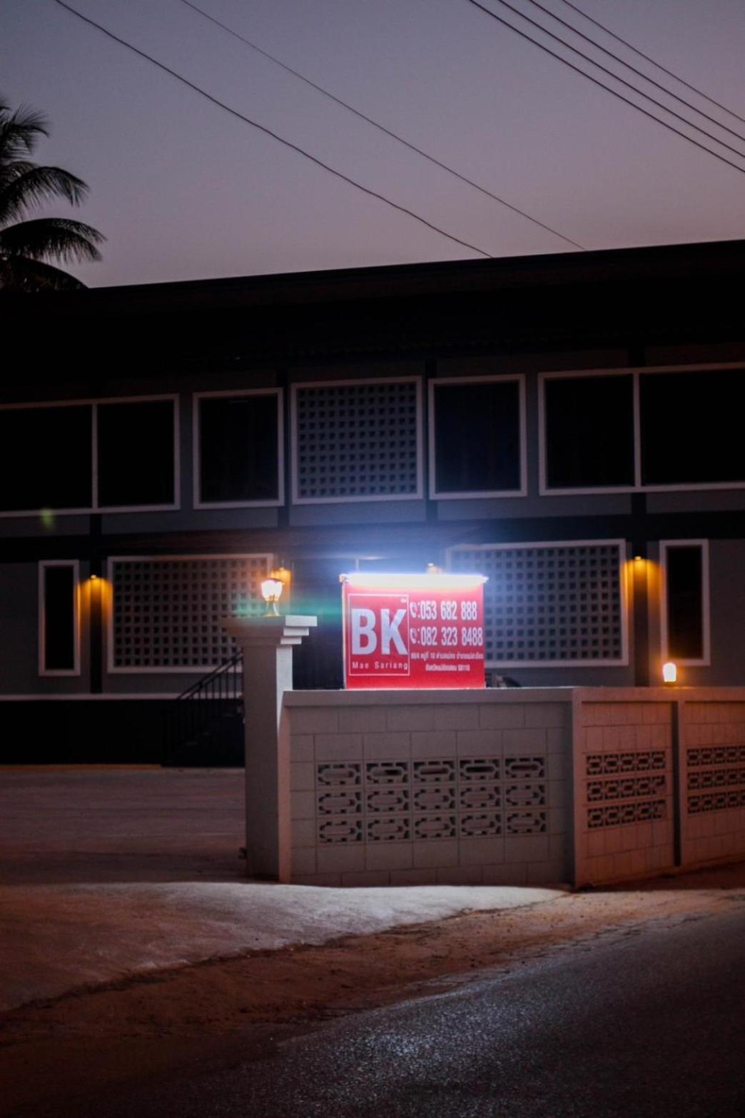 Bk Hotel Mae Sariang Exteriör bild
